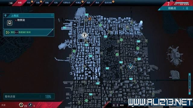 《蜘蛛人邁爾斯》全流程通關圖文攻略 任務大全 《蜘蛛人邁爾斯》全流程通關圖文攻略 任務大全