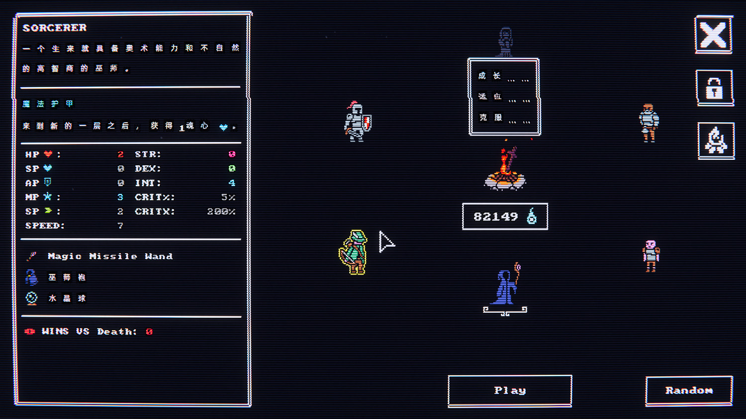幻想肉鴿rpg《微型迷宮》1.0漢化更新檔發布!正版可用 幻想肉鴿rpg《微型迷宮》1.0漢化更新檔發布!正版可用