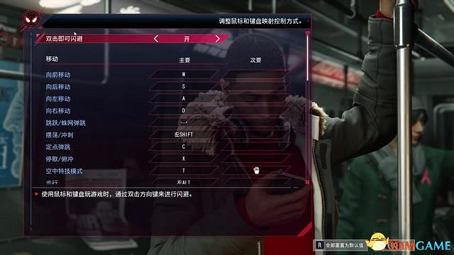 《漫威蜘蛛人:邁爾斯·莫拉萊斯》圖文全攻略 全支線任務全收集攻略 《漫威蜘蛛人:邁爾斯·莫拉萊斯》圖文全攻略 全支線任務全收集攻略