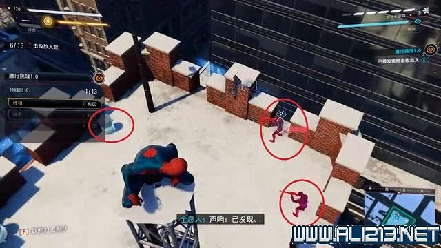 《蜘蛛人邁爾斯》全流程通關圖文攻略 任務大全 《蜘蛛人邁爾斯》全流程通關圖文攻略 任務大全