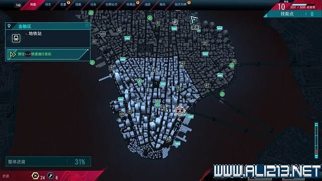 《蜘蛛人邁爾斯》全流程通關圖文攻略 任務大全 《蜘蛛人邁爾斯》全流程通關圖文攻略 任務大全