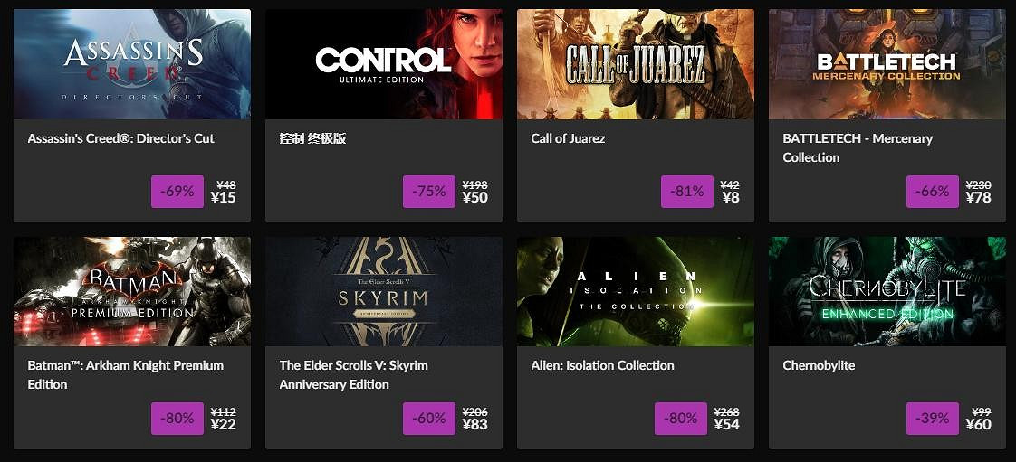 GOG喜加一：《成田男孩》 黑五特賣優惠開啟