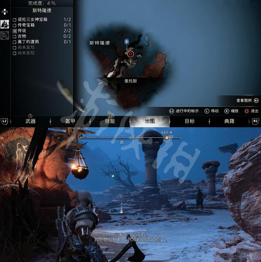 《戰神5》斯特隆德渡鴉在哪？斯特隆德渡鴉位置