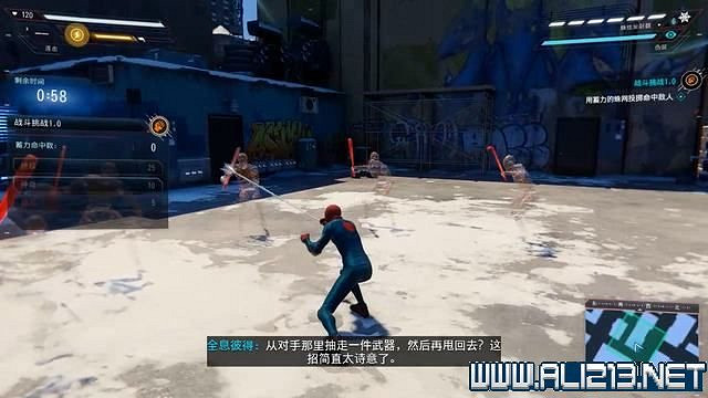 《蜘蛛人邁爾斯》全流程通關圖文攻略 任務大全 《蜘蛛人邁爾斯》全流程通關圖文攻略 任務大全