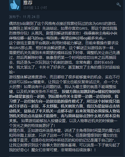 《時間切片 序章》免費上線Steam 遊戲特別好評 《時間切片 序章》免費上線Steam 遊戲特別好評