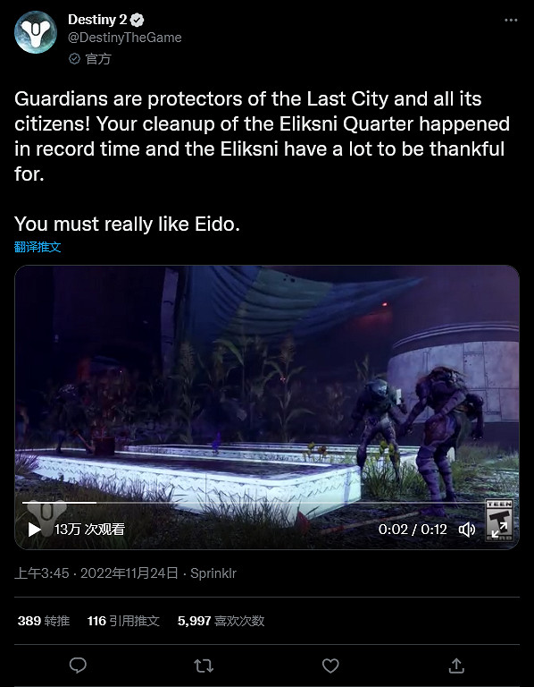 玩家利用漏洞25小時速通《天命2》社區活動