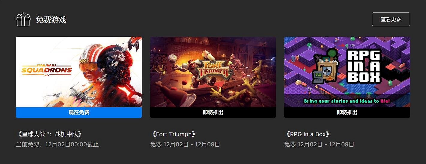 早報：Epic喜加一 《決勝時刻19》將來有可能開啟限免