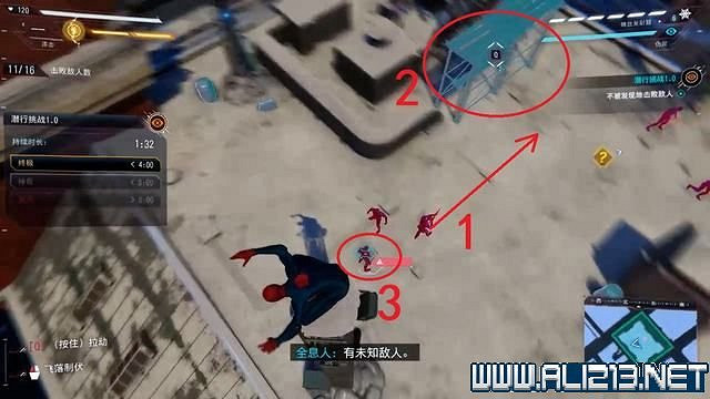 《蜘蛛人邁爾斯》全流程通關圖文攻略 任務大全 《蜘蛛人邁爾斯》全流程通關圖文攻略 任務大全