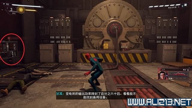 《蜘蛛人邁爾斯》全流程通關圖文攻略 任務大全 《蜘蛛人邁爾斯》全流程通關圖文攻略 任務大全