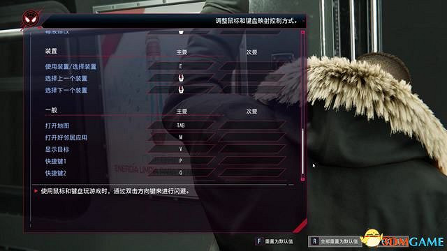 《漫威蜘蛛人:邁爾斯·莫拉萊斯》圖文全攻略 全支線任務全收集攻略 《漫威蜘蛛人:邁爾斯·莫拉萊斯》圖文全攻略 全支線任務全收集攻略