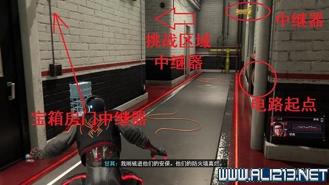 《蜘蛛人邁爾斯》全流程通關圖文攻略 任務大全 《蜘蛛人邁爾斯》全流程通關圖文攻略 任務大全