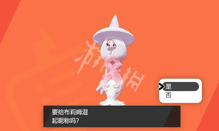 《寶可夢朱紫》布莉姆溫在哪抓?布莉姆溫位置分享 《寶可夢朱紫》布莉姆溫在哪抓?布莉姆溫位置分享