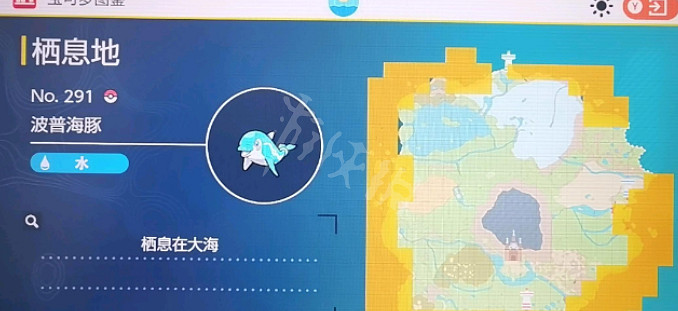 《寶可夢朱紫》波普海豚怎麽進化?波普海豚進化方法分享 《寶可夢朱紫》波普海豚怎麽進化?波普海豚進化方法分享