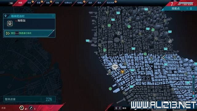 《蜘蛛人邁爾斯》全流程通關圖文攻略 任務大全 《蜘蛛人邁爾斯》全流程通關圖文攻略 任務大全