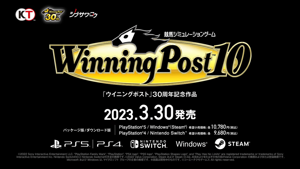 《賽馬大亨10》明年3月發售 30周年紀念作品!預告賞 《賽馬大亨10》明年3月發售 30周年紀念作品!預告賞