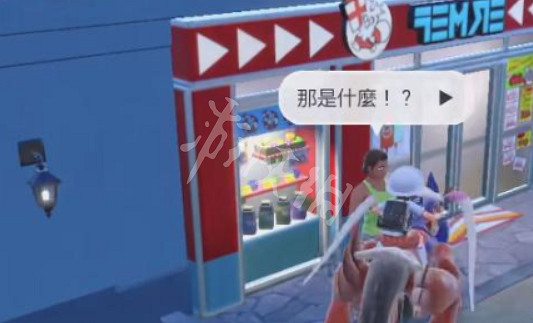 《寶可夢朱紫》模仿香草在哪?模仿香草位置分享 《寶可夢朱紫》模仿香草在哪?模仿香草位置分享