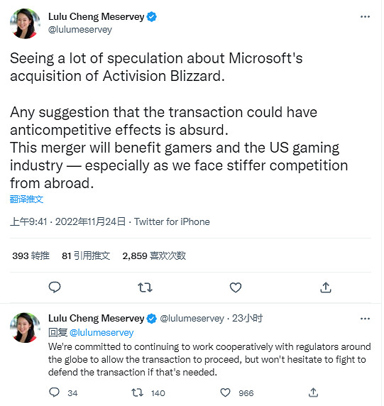 動視暴雪高層：被微軟收購有利玩家!將為捍衛交易而戰