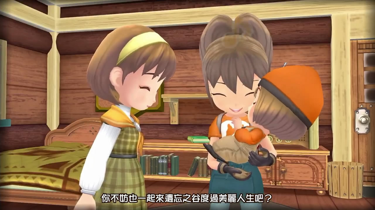 《牧場物語Welcome美麗人生》中文版新宣傳片公布! 《牧場物語Welcome美麗人生》中文版新宣傳片公布!