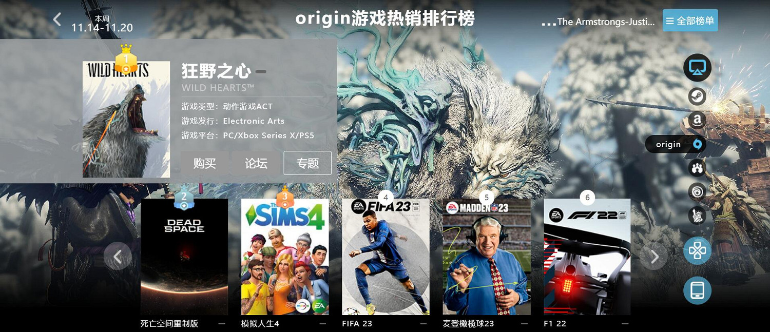 11.14-11.20全球遊戲銷量榜：決勝時刻19、寶可夢亂殺