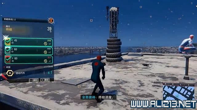 《蜘蛛人邁爾斯》全流程通關圖文攻略 任務大全 《蜘蛛人邁爾斯》全流程通關圖文攻略 任務大全