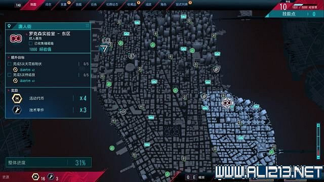 《蜘蛛人邁爾斯》全流程通關圖文攻略 任務大全 《蜘蛛人邁爾斯》全流程通關圖文攻略 任務大全