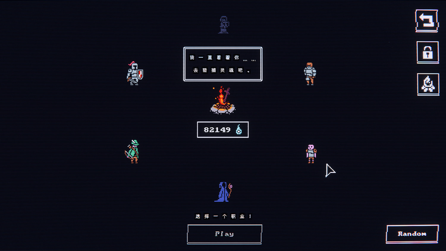 幻想肉鴿rpg《微型迷宮》1.0漢化更新檔發布!正版可用 幻想肉鴿rpg《微型迷宮》1.0漢化更新檔發布!正版可用