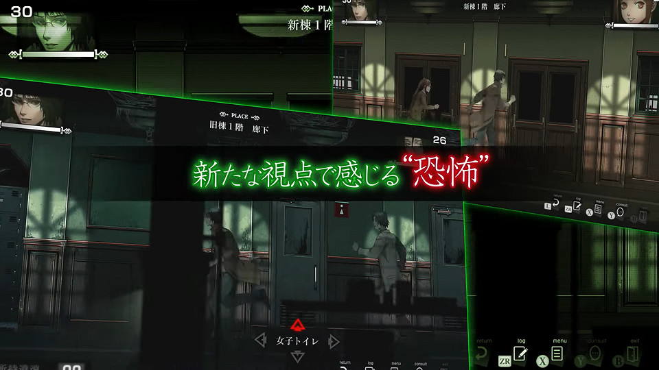 心靈恐怖ADV新作《死噛》最新宣傳片公布 12月發售