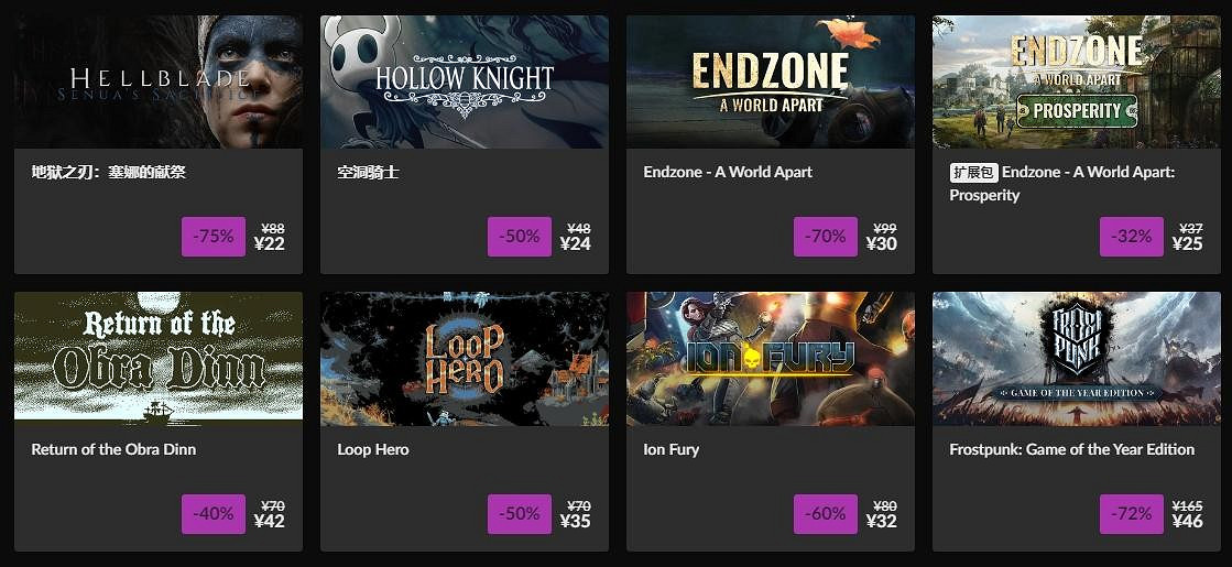 GOG喜加一：《成田男孩》 黑五特賣優惠開啟