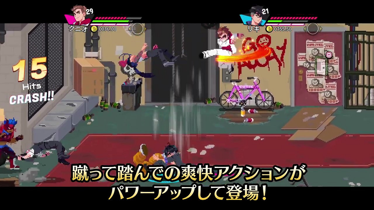 《熱血少女2》發售預告 12月1日上線