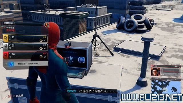 《蜘蛛人邁爾斯》全流程通關圖文攻略 任務大全 《蜘蛛人邁爾斯》全流程通關圖文攻略 任務大全