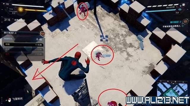 《蜘蛛人邁爾斯》全流程通關圖文攻略 任務大全 《蜘蛛人邁爾斯》全流程通關圖文攻略 任務大全