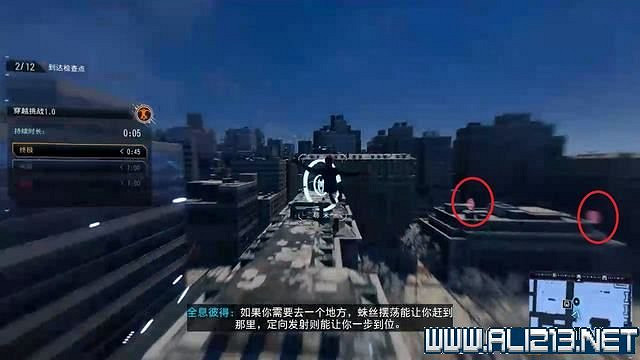 《蜘蛛人邁爾斯》全流程通關圖文攻略 任務大全 《蜘蛛人邁爾斯》全流程通關圖文攻略 任務大全