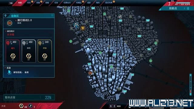 《蜘蛛人邁爾斯》全流程通關圖文攻略 任務大全 《蜘蛛人邁爾斯》全流程通關圖文攻略 任務大全