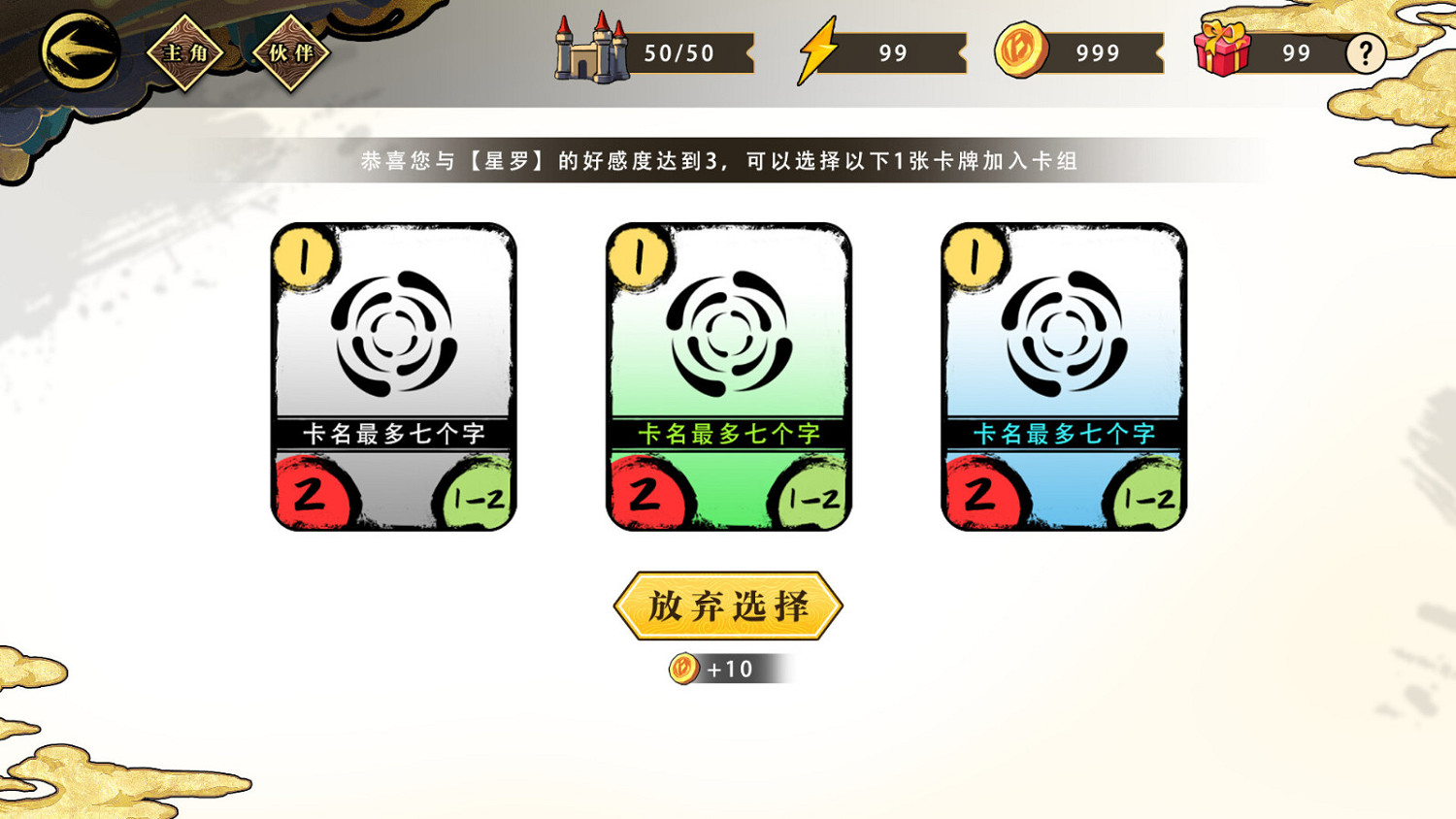 《末日循環》Steam頁面上線 2023年3月31日發售 《末日循環》Steam頁面上線 2023年3月31日發售