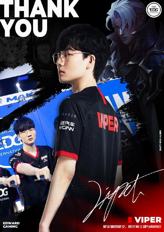 《英雄聯盟》EDG俱樂部AD選手Viper微博發文道別! 《英雄聯盟》EDG俱樂部AD選手Viper微博發文道別!