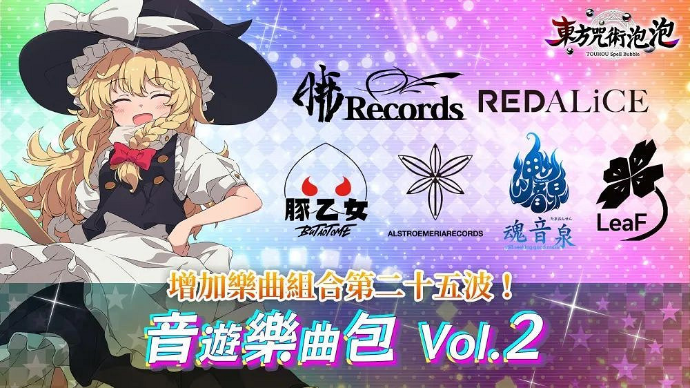 NS新聞 jojo格鬥公布兩名免費角色 尼爾銷量創新高