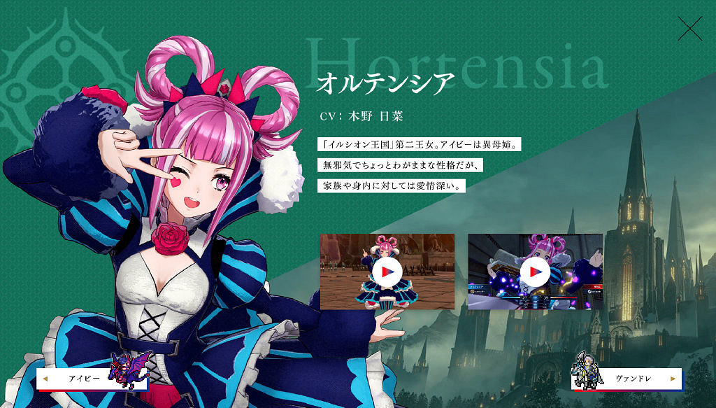 《火焰紋章:Engage》聖戰紋章士“西格爾特”介紹影片 《火焰紋章:Engage》聖戰紋章士“西格爾特”介紹影片