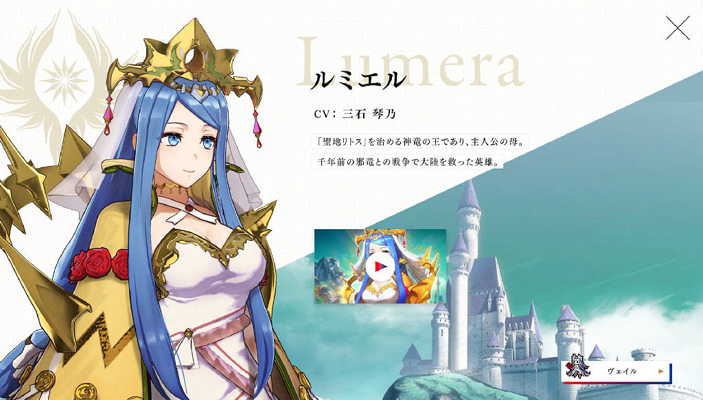 《火焰紋章:Engage》聖戰紋章士“西格爾特”介紹影片 《火焰紋章:Engage》聖戰紋章士“西格爾特”介紹影片