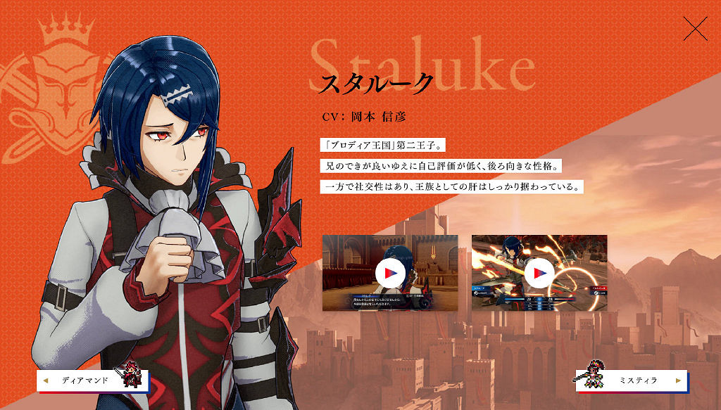 《火焰紋章:Engage》聖戰紋章士“西格爾特”介紹影片 《火焰紋章:Engage》聖戰紋章士“西格爾特”介紹影片