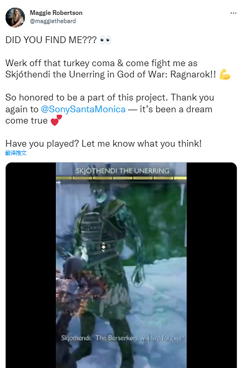 《生化8》八尺大人演員透露她在《戰神5》中也出演了 《生化8》八尺大人演員透露她在《戰神5》中也出演了