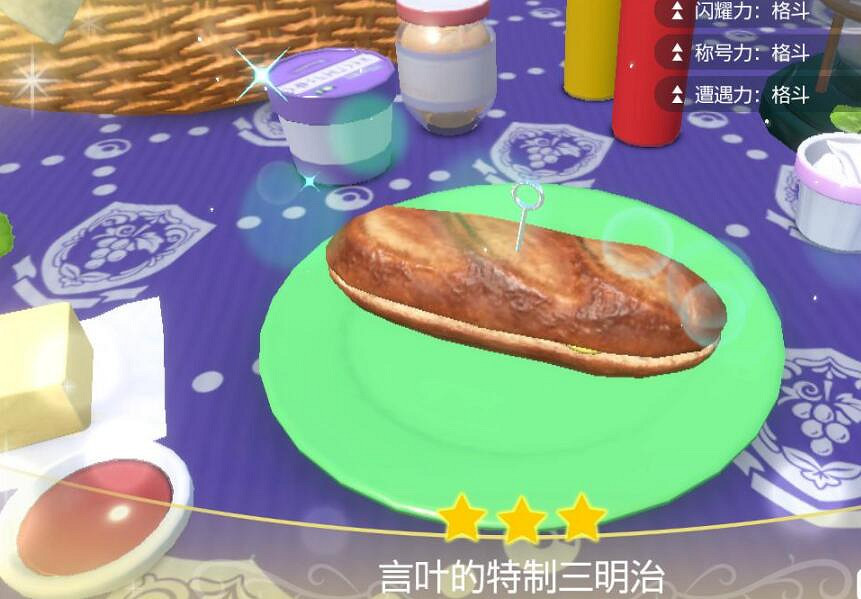 《寶可夢朱紫》悖論種閃光怎麽刷？高效刷悖論種閃光技巧