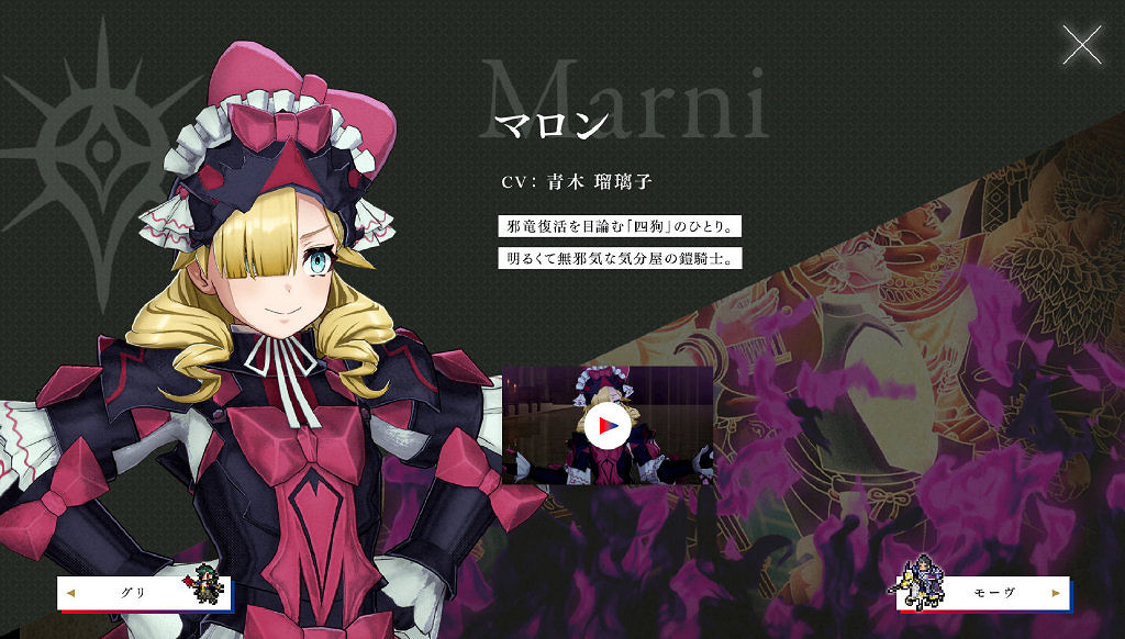 《火焰紋章:Engage》聖戰紋章士“西格爾特”介紹影片 《火焰紋章:Engage》聖戰紋章士“西格爾特”介紹影片