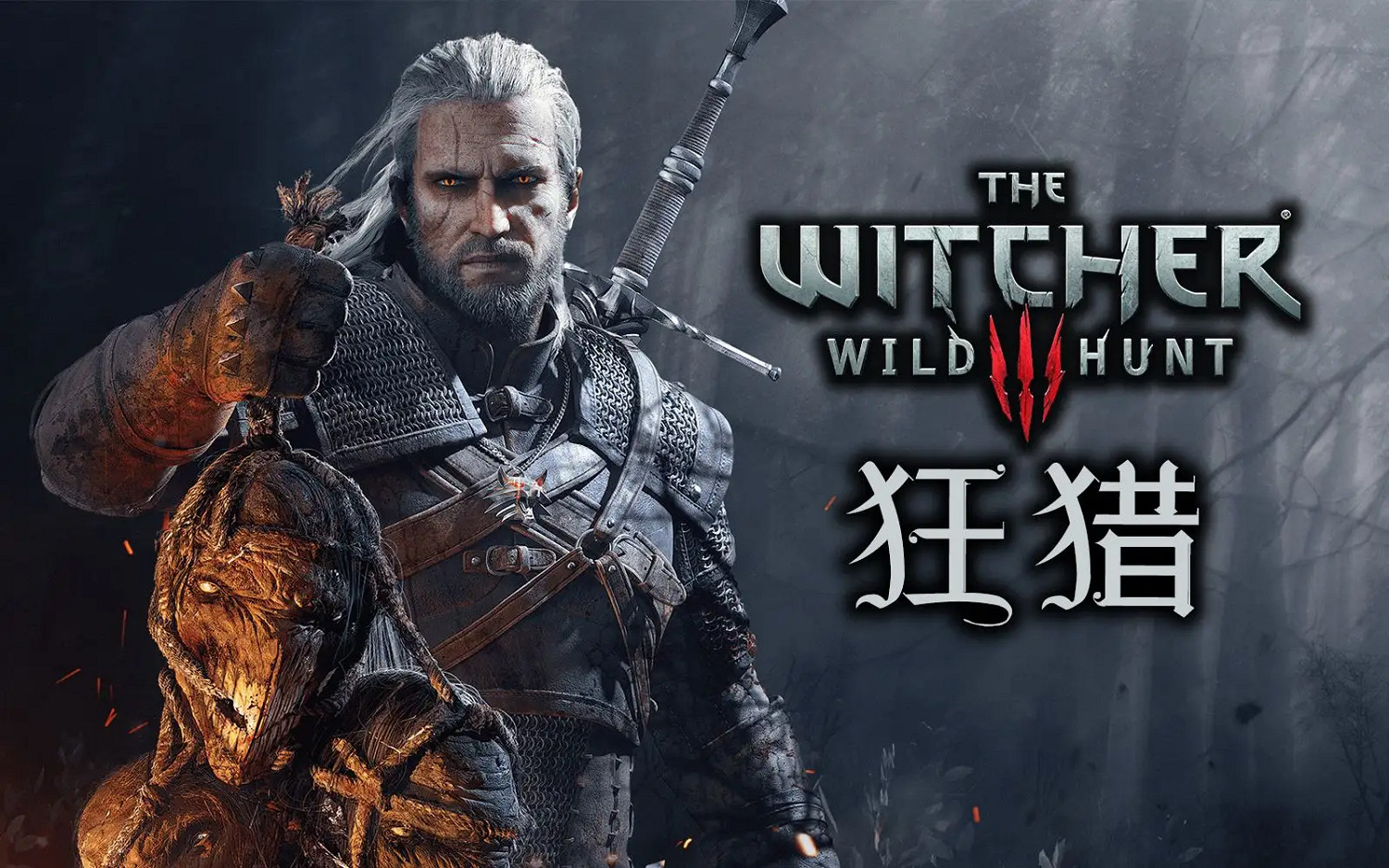 能跳過前作直接玩《巫師3》嗎?三部曲故事線梳理! 能跳過前作直接玩《巫師3》嗎?三部曲故事線梳理!