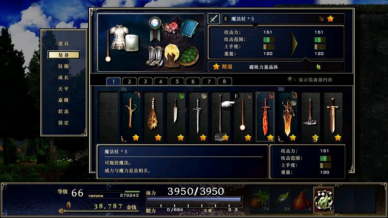 《神之天平》新手攻略指南 新手有什麽技巧? 《神之天平》新手攻略指南 新手有什麽技巧?