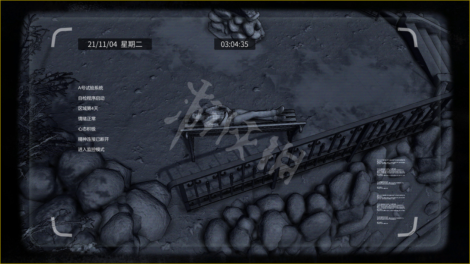 《大多數》梅悠悠攻略分享 人物攻略梅悠悠一覽