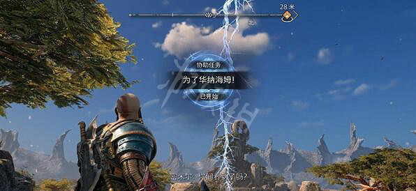 《戰神5》冰霜之火怎麽獲得?冰霜之火獲得方法一覽 《戰神5》冰霜之火怎麽獲得?冰霜之火獲得方法一覽