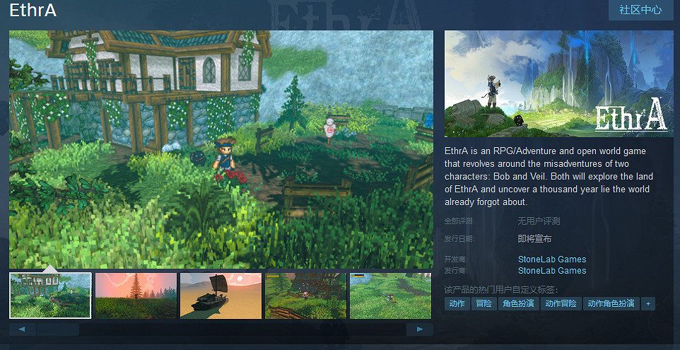 動作RPG遊戲《EthrA》公開 2D與3D混合的開放世界！
