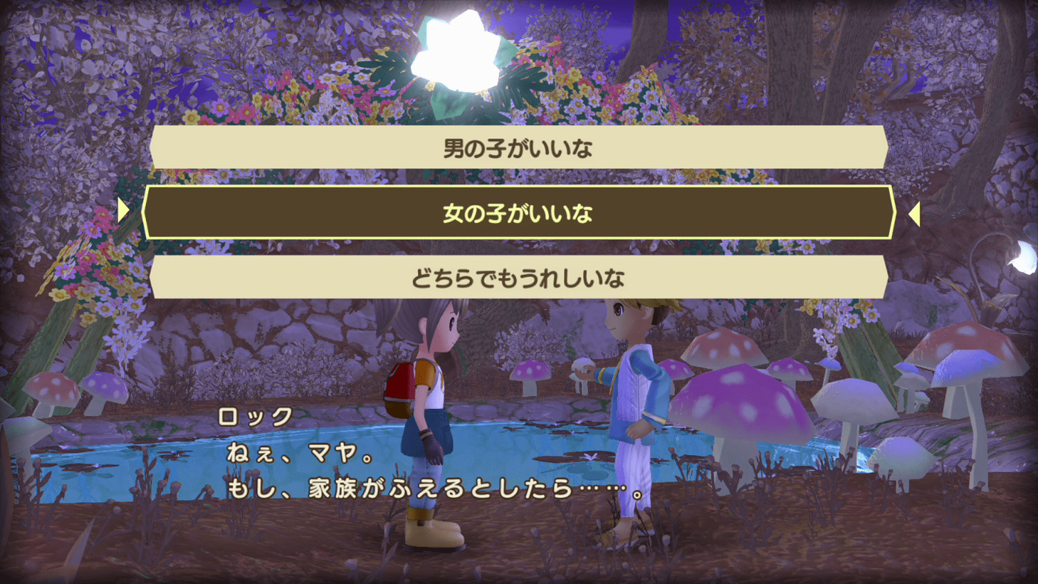 Switch遊戲《牧場物語 Welcome!美麗人生》介紹影片&官方網站公布 Switch遊戲《牧場物語 Welcome!美麗人生》介紹影片&官方網站公布