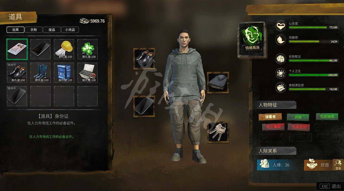 《大多數》開頭妹妹電話怎麽選好?開局妹妹電話選擇分享 《大多數》開頭妹妹電話怎麽選好?開局妹妹電話選擇分享