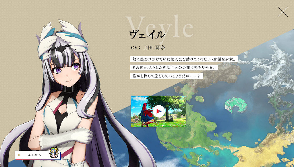 《火焰紋章:Engage》聖戰紋章士“西格爾特”介紹影片 《火焰紋章:Engage》聖戰紋章士“西格爾特”介紹影片